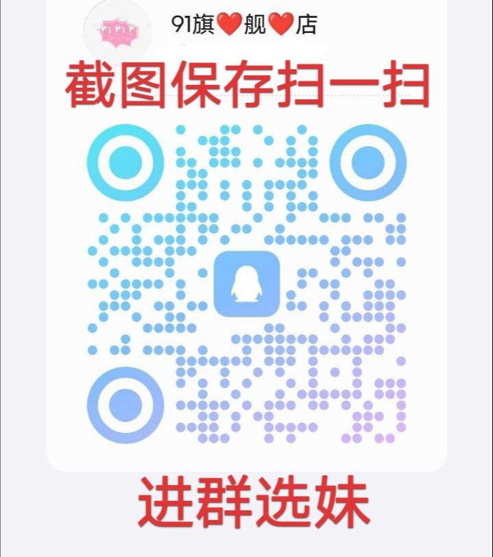 全国一二三四线城市均可安排妹妹上门服务