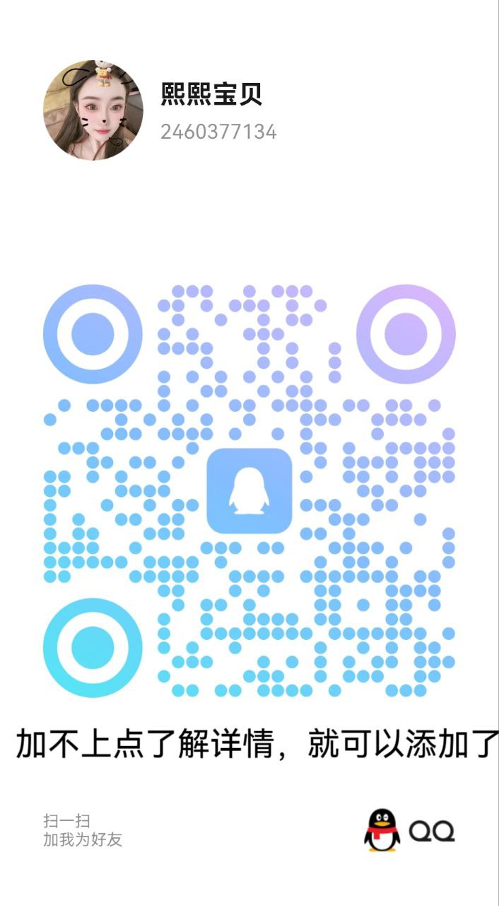 通州sao 货，嫩妹，大熊，00后，服务细致，个人自聊本人