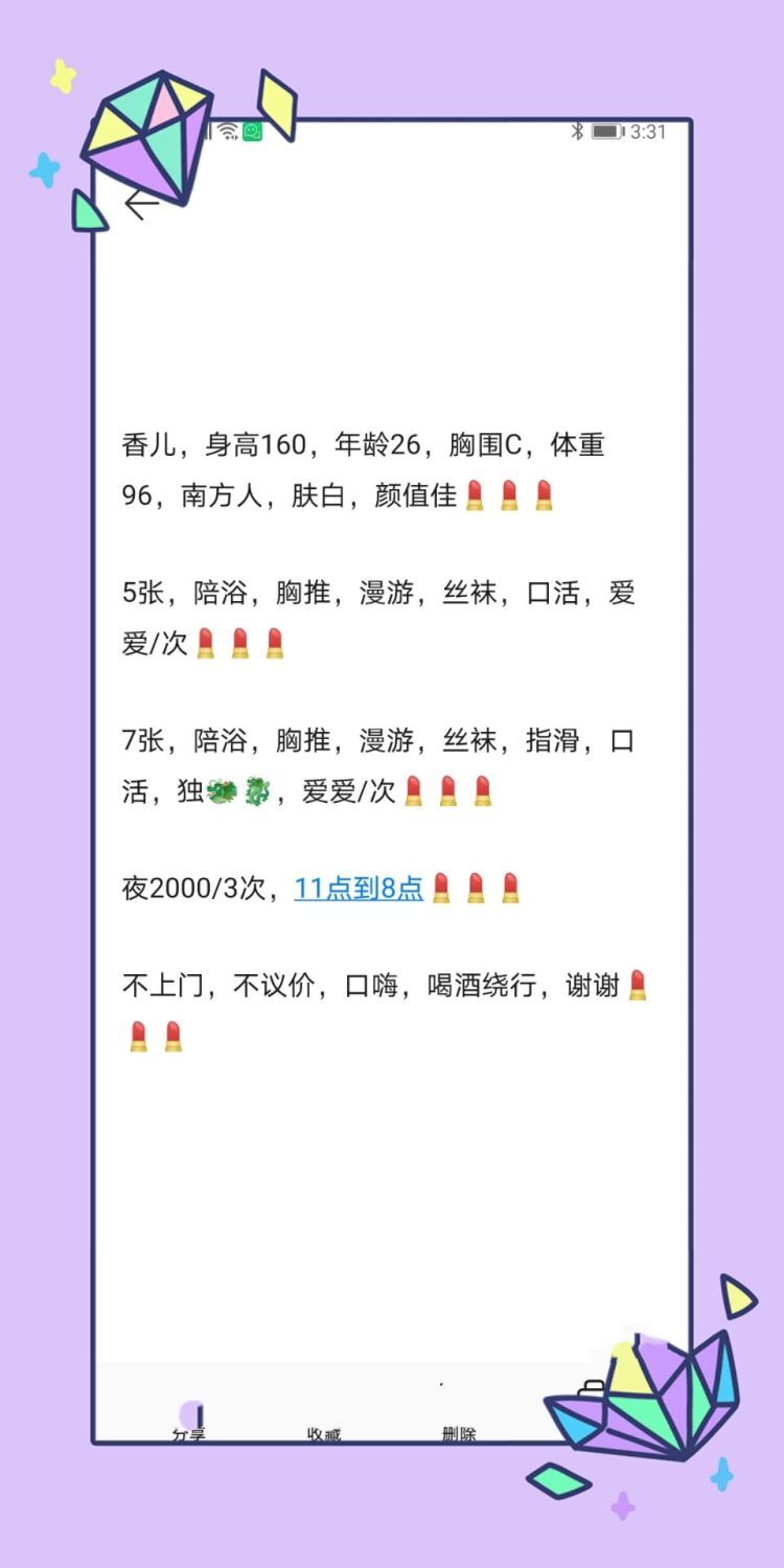 服务系的波霸，热情豪放性感美女重点会毒龙