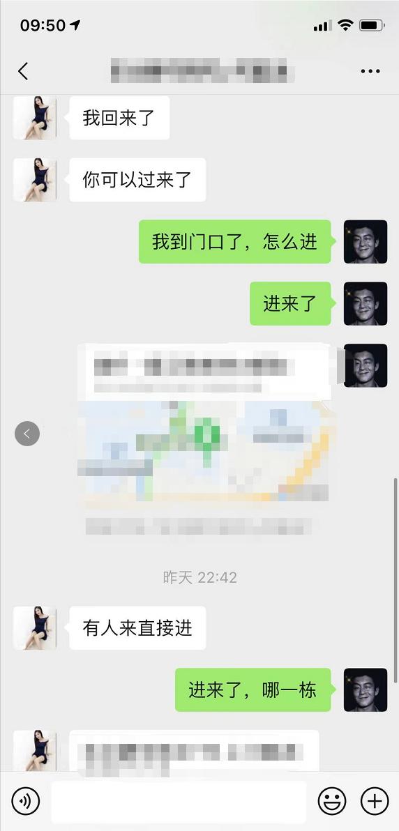 成都 东文静极品少妇