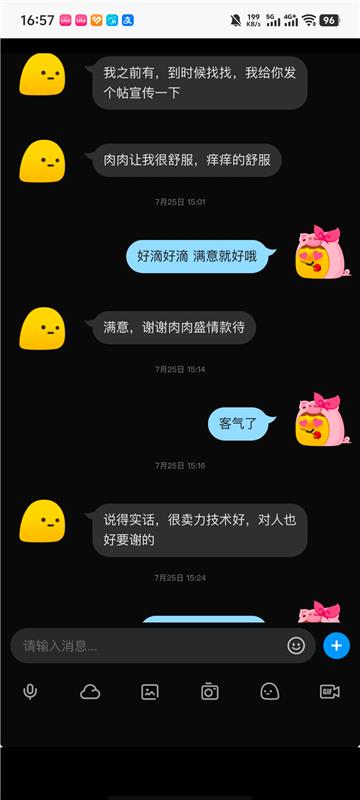 浙江嘉兴秀洲肉肉骚妇