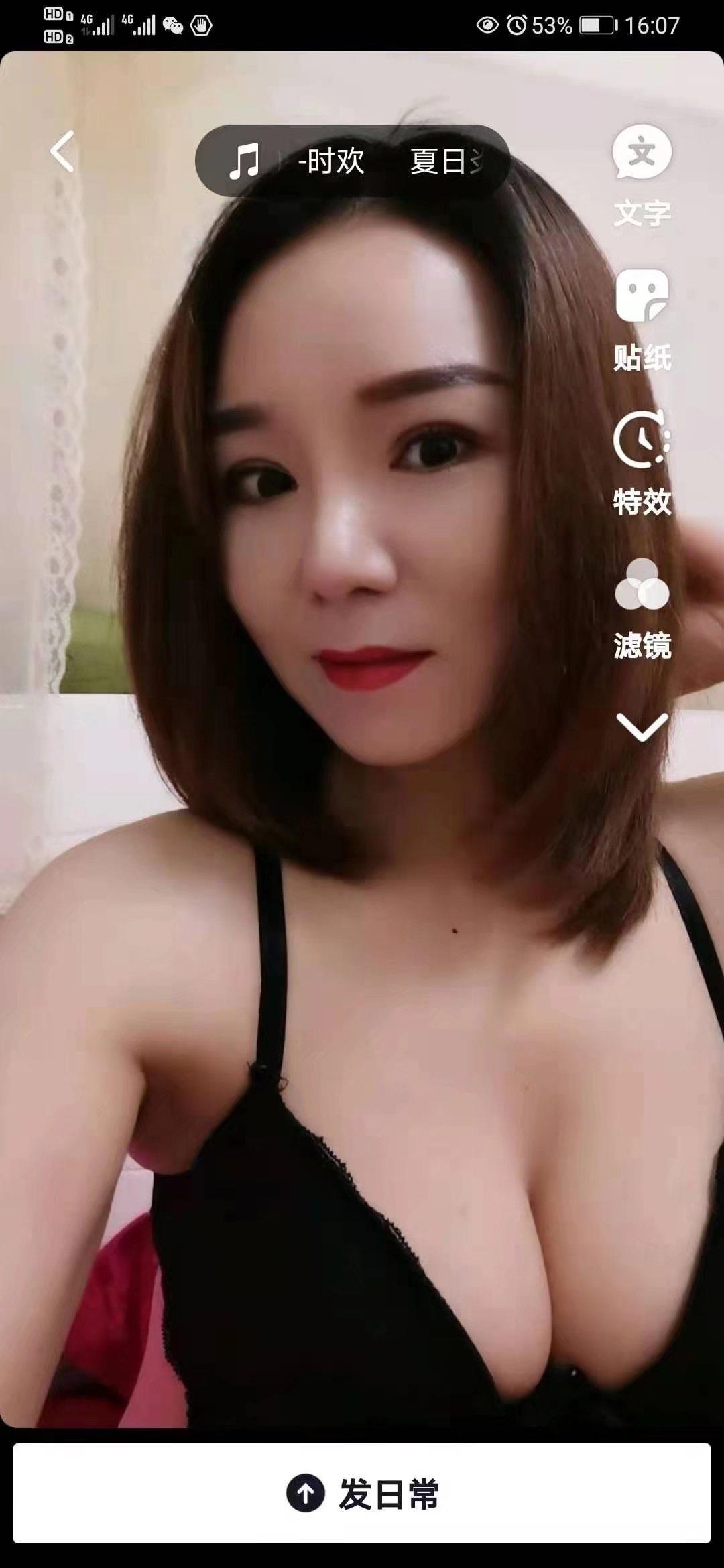 西安 湘女小小