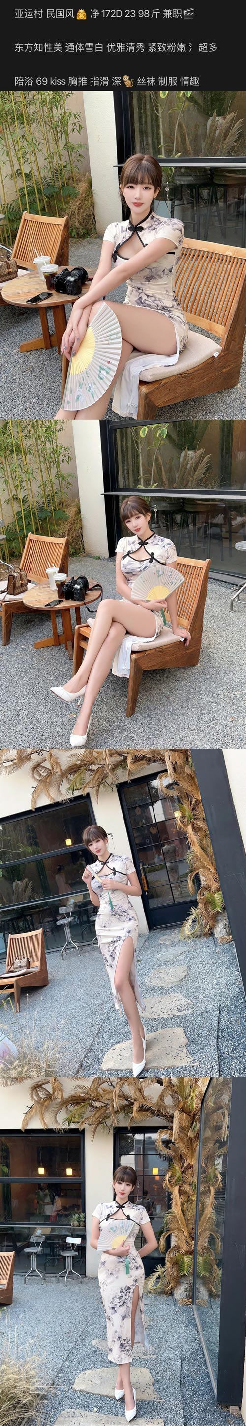 北京靠谱老经济,诚信第一 无套路 无定金 全北京可安排~
